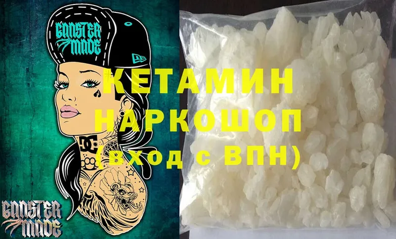 OMG ссылки  Кирсанов  КЕТАМИН ketamine 