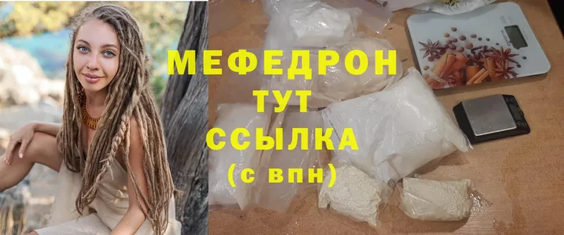 сколько стоит  Кирсанов  МЯУ-МЯУ mephedrone 