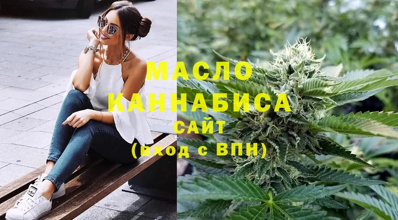 ссылка на мегу зеркало  Кирсанов  Дистиллят ТГК THC oil 